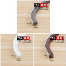無品牌 隔音門縫防風條 門窗密封條 自粘型毛條, 1個, *自粘背膠款 :7毫米寬X6毫米毛長 ,白色5米 裝 帶有背膠