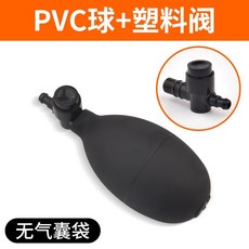 【鑫隆五金】門窗安裝快速定位氣墊工具 汽修氣囊 多用途可調節神器 門窗安裝工具, 1個, PVC球+塑膠閥（無氣囊袋）