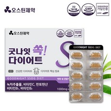 오스틴제약 굿나잇쏙! 다이어트 녹차추출물, 1박스, 60정