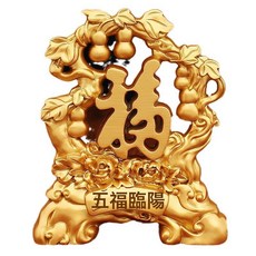 五福臨門合金擺件福祿金屬工藝品辦公室桌面創意擺飾義烏禮物, 1個, 五福臨門擺件(合金):五福臨門擺件(合金)
