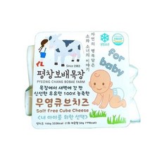 평창보배목장 무염큐브치즈 100g, 1개