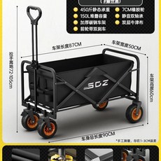 왜건 바퀴 교체 브라켓 타이어 고무 구르마 웨건 카트, 1개, I. 8 인치 오프로드 모델Yaoshi Hei 7cm