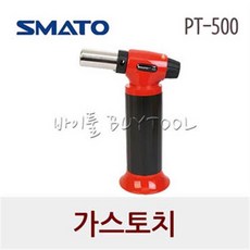 [스마토-이로다] 가스토치 223-0216 PT-500 60cc, 1개