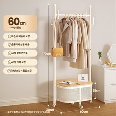 프렌치 크림스타일 철제행거 수납가구 옷가게 옷걸이 의류매장 정리 스탠드행거, F. 60cm 크림색 옷걸이