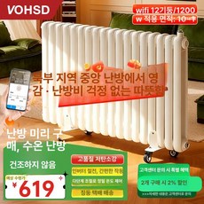 로앤희 화장실라디에이터 라디에이터 사무실 욕실, 스틸 WIFI 12기둥 10-13㎡, 기본 색상