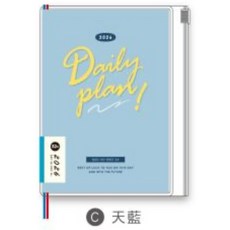2026 32K 雙色夾鏈袋手帳, 1個, 天藍/CDM-436C