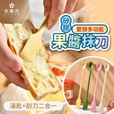 木棉花 瓶底刮乾淨食品級矽膠果醬抹刀2入 果醬抹刀, 1個, 【木棉花】食品級矽膠果醬抹刀2入組