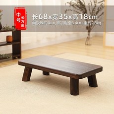 원목 낮은 다도 커피 테이블 다과 좌식 다다미 앤틱 A 찻상 탁자, 1개, C. 네 다리 매체