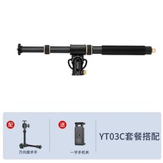 미니 지미집 방송 브래킷 지미짚 브이로그 촬영, 상세페이지 참고, 카본+마법손+홀더