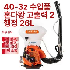 수호나라 엔진비료살포기 관리기비료살포기, 1개, 2행정 혼다 킹 26L