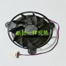 냉장고 ZWF 30 3 팬 B03081070 냉각 팬 모터 DC12V
