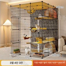 고양이대형케이지 철제 메쉬 격리장 럭셔리 이동식 놀이터 가정용, 기본 설치 도구+1단계 보강 버클+케이지, 1개, 다중 플랫폼 포함 3열 4칸 3행