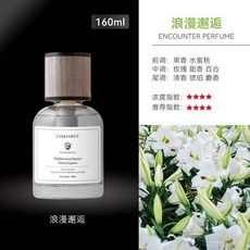 CAR & FAMILY 車載香薰 3瓶裝 古龍+茉莉+邂逅, 1個, 【1瓶裝】升級香奈邂逅