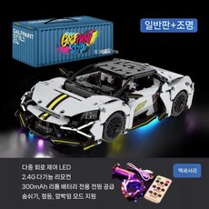 레이싱카 조립 블록 스포츠카 고난이도 레고호환 모델, 1/14 람보르기니 빅 불(조명)