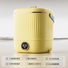 迷你行動式洗衣機 7L容量 5min快速清潔 LED觸控螢幕, 美規直筒洗衣機 - 黃色, 如圖所示