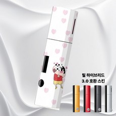 레더로그 릴 하이브리드3.0 lil Hybrid 호환용 스킨 스티커 케이스, 1개, 018 하트구