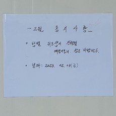 붙이는 탈부착 자석 화이트보드 시트지 600x900pys1582