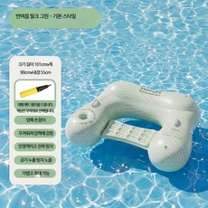 공기주입식 성인 물놀이 튜브 해먹 스타일 비치 라운지 의자 수영장 바다 휴가용 수영용품, 1개, 반여름 큰 부력 이중 손잡이