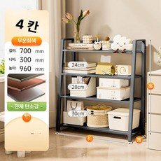 꾸꾸상점 계단식책꽂이 책상 바퀴 선반 책꽂이 수납, 더스키그레이 4칸 70x30x96cm