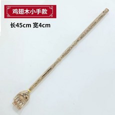 흑단효자손 셀프 등긁개 싱글족 기념품 효도 효자손 어르신, 1개, A. 쉐브론 나무 손톱 긁개
