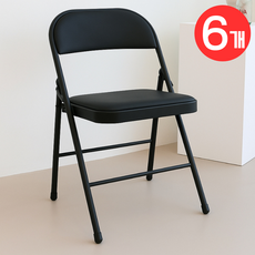 일상도구 철제 접이식 쿠션 등받이 의자, 블랙, 6개