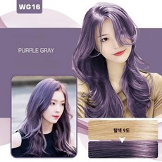 독일 기술 1/1+1 쇼핀 헤어 컬러링 샴푸 컬러 샴푸 새치 염색 샴푸 암모니아없는 염색약 편한 염색약 사은품 랜덤 증정, 1개, 퍼플 그레이