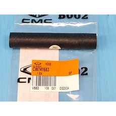 CMC CW741683 變速箱機油冷卻管, 1個