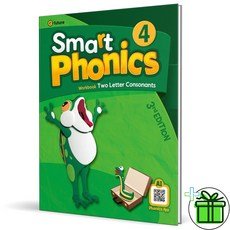 (사은품) 스마트 파닉스 4 워크북 Smart Phonics (최신개정판)