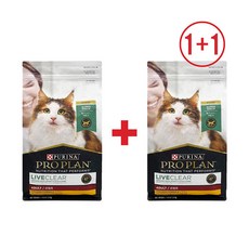 (오늘출발) 2개 프로플랜 리브클리어 어덜트 성묘 고양이 알레르기 사료 1.5kg 2개