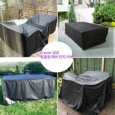 야외 테이블 보호 커버 방수포 소파 방진 펜션 포장마차 덮개 미세먼지 호우 폭설 악천후, 사이즈별, A. 블랙