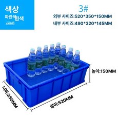 플라스틱 수납함 팬트리 슬라이딩 서랍 박스 대형 옷장, 1개, 블루 3# 52x35x15cm
