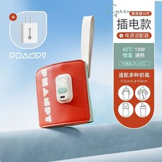 젖병 워머 분유 제조기 모유중탕 데우기 모유중탕기 액상분유데우기 휴대용, I. 3세대 급속 가열 플러그인 모델 스펜서 그린  어