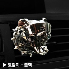 십이지신 로즈 골드 차량용 석고방향제, 호랑이, 크롬블랙