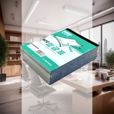 NCR 입금표 5개입 수기 감압지 회사 용지 노카본지 거래