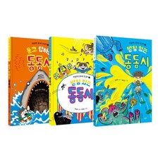 박성우의 동시로 첫 읽기 세트 : 받침 없는 동동시 + 받침 있는 동동시 + 묻고 답하는 동동시, 창비교육, 상세내용 참조