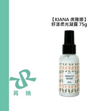 KIANA 席雅娜 好漾柔光凝露, 1個, 好漾柔光凝露75g