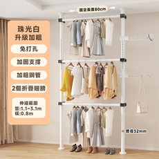 頂天立地DIY置衣架 可調高度1.1-3.1米 摺疊翅膀, 1個