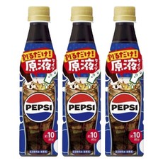 펩시 원액 타입, 3개, 340ml