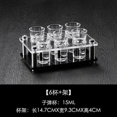 【開發票/統編】:300ML分酒器 + 15ML子彈杯18個 + 杯架, 1個, 6孔套裝