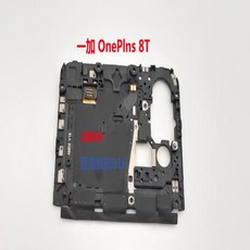 OnePlus 8T 용 NFC WIFI 안테나 신호 칩 스티커 메인 보드 커버 액세서리 번들