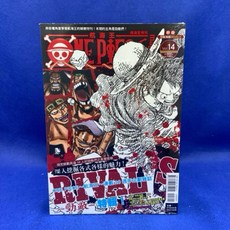 愛漫窩 ONE PIECE航海王特刊 14 (書腰) 全新未拆封 海賊王漫畫收藏, 1個