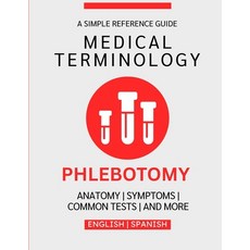 (영문도서)Phlebotomy Medical Terminology Guide (English & Spanish) Paperback, Independently Published, English, 9798243868921