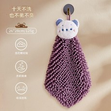 雪尼爾毛巾 廚房掛式吸水擦手巾 可愛兒童加厚柔軟親膚, 1個, 紫色觸手既幹--可掛式