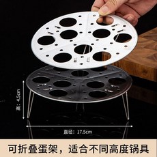 不鏽鋼蒸蛋架 加厚高腳多用隔水蒸架, 不鏽鋼摺疊蒸架, 1個, N/A