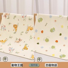婧麒隔尿墊嬰兒童防水可水洗純棉透氣大尺寸a類寶寶月經姨媽牀單, 1個, 動物王國+恐龍物語【2件裝】超值特惠:150x200cm
