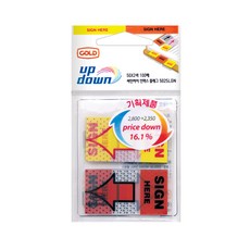 골드업다운 인덱스플래그 502SLGN