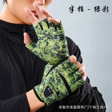 Renga 釣魚路亞手套, 半指-綠彩,M, 1個