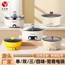 廠家下殺 粵帝斯電鴛鴦鍋電火鍋家用分區加熱電煮鍋一件式大容量電鍋, 黃鴨款快慢檔帶漏勺,30cm5L雙味, 1個