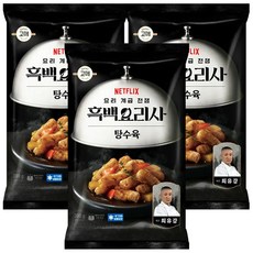 흑백요리사 탕수육, 3개, 390g