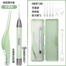 發光掏耳棒套組, 1個, 兩件組USB款